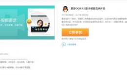 吃瓜qq群免费入口链接,吃瓜QQ群免费入口，带你畅游娱乐资讯海洋